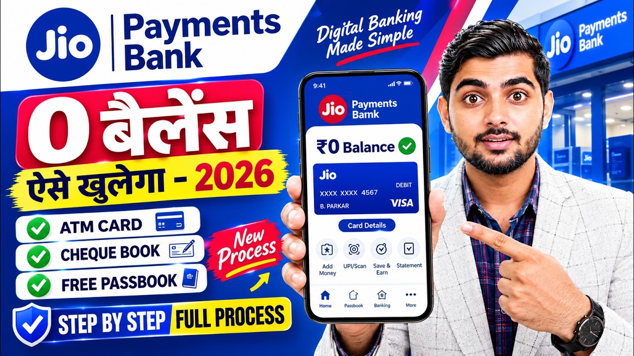How to open a Jio Payments Bank account | Jio bank account opening | Zero balance savings account