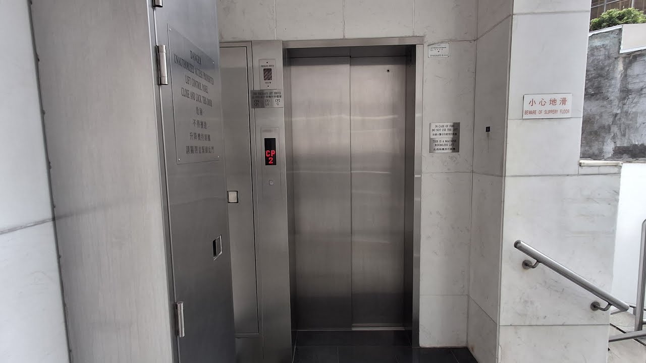 【小型】尖沙咀華懋廣場停車場東芝(TOSHIBA )無機房升降機