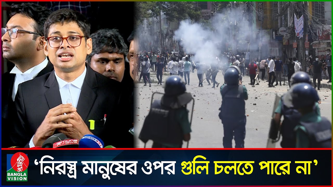 ‘বাসায় বসে থাকার সুযোগ নেই, যার যার অবস্থান থেকে প্রতিবাদ করতে হবে’ | High Court | Banglavision