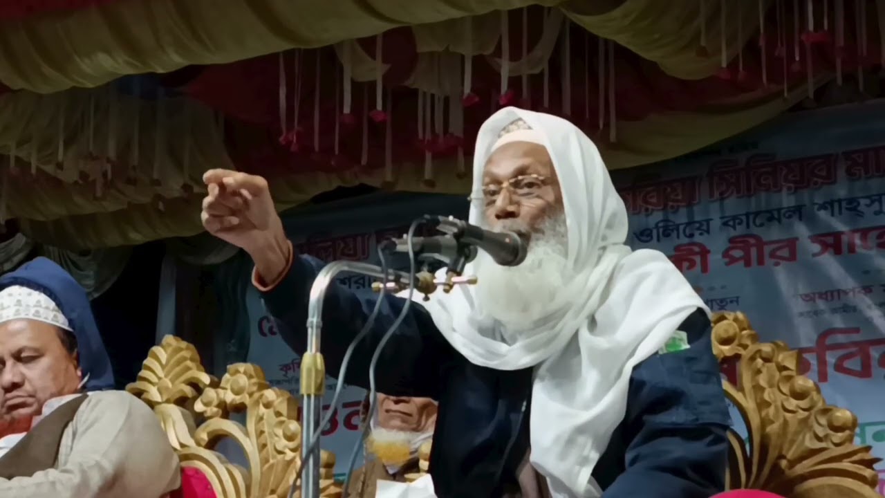 আব্দুস ছাত্তার সিদ্দিকীর ওয়াজ পর্ব-৫ ফুরফুরা শরীফ । Abdus Sattar Siddique । From Furfura Sharif
