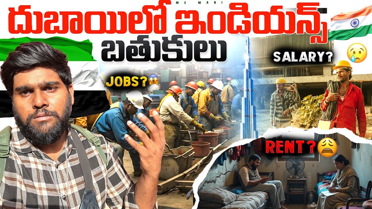 The Hidden Reality of Indian Workers in UAE 🇦🇪 | ₹15K Salary, Bedspace Life | Dubai Vlogs | Me Mani