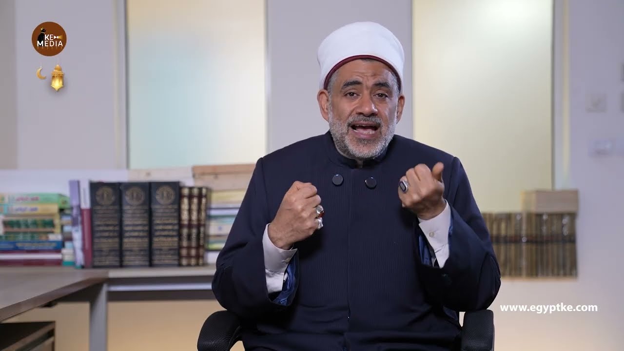 تعرف على الإجابة من د. خالد عمران  وحديث 