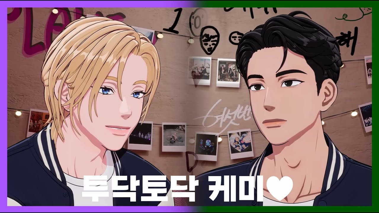 [플레이브] 놔냥이와 함냥이의 투탁 케미💜🖤_냥냥즈 파헤치기 1편 (노아/하민)