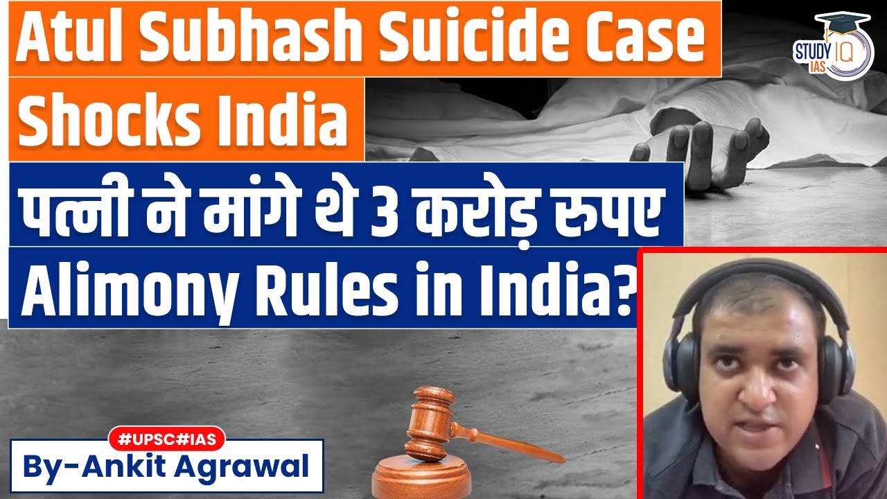 Atul Subhash Suicide Case: Is India's Legal System Biased Towards Women?