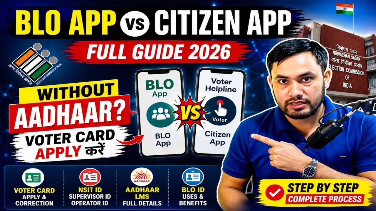 BLO App vs Citizen App Full Guide 2026 | How to Apply Voter Card Without Aadhaar | NSIT +Aadhaar LMS