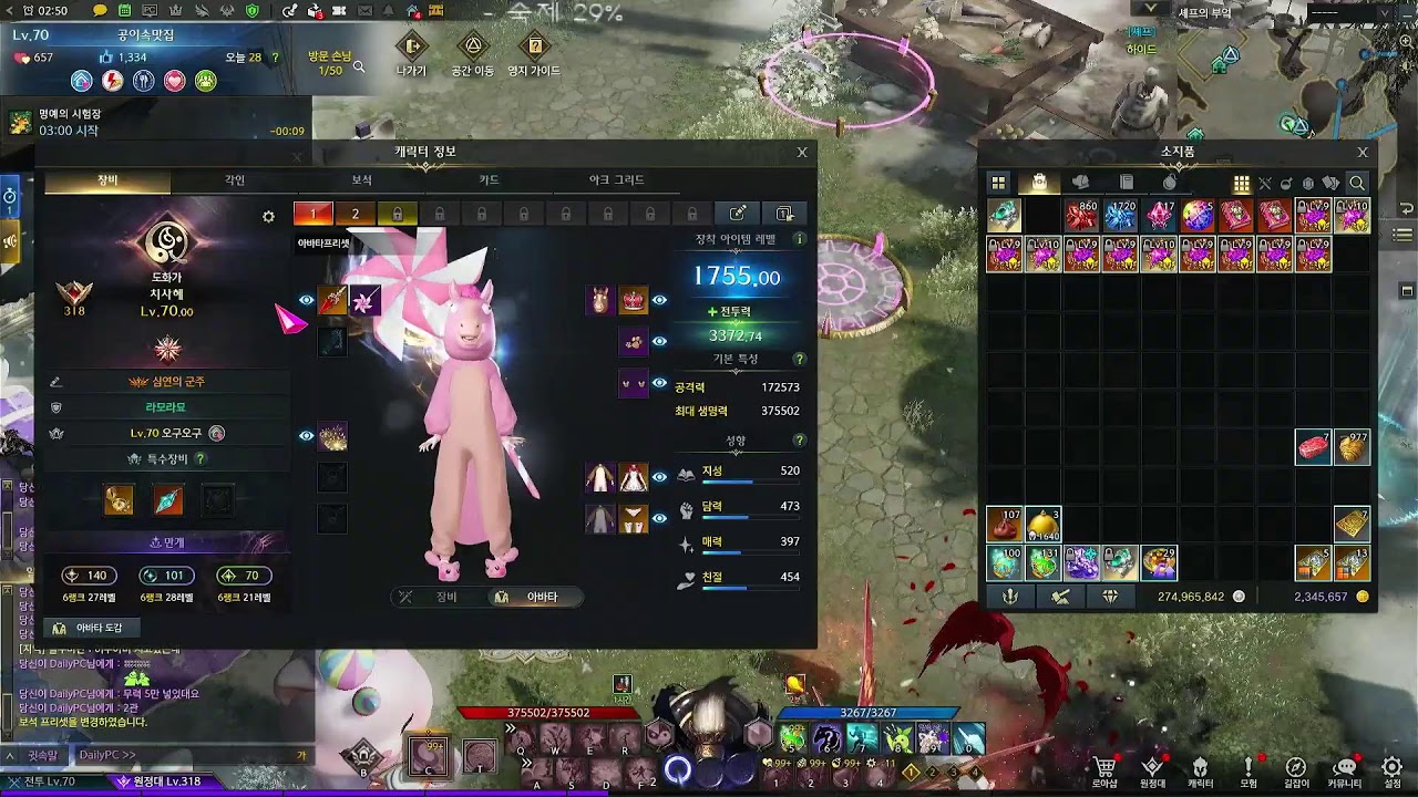 세르카, 종막, 4막 숙제(교머너, 폿키리, 도화가)