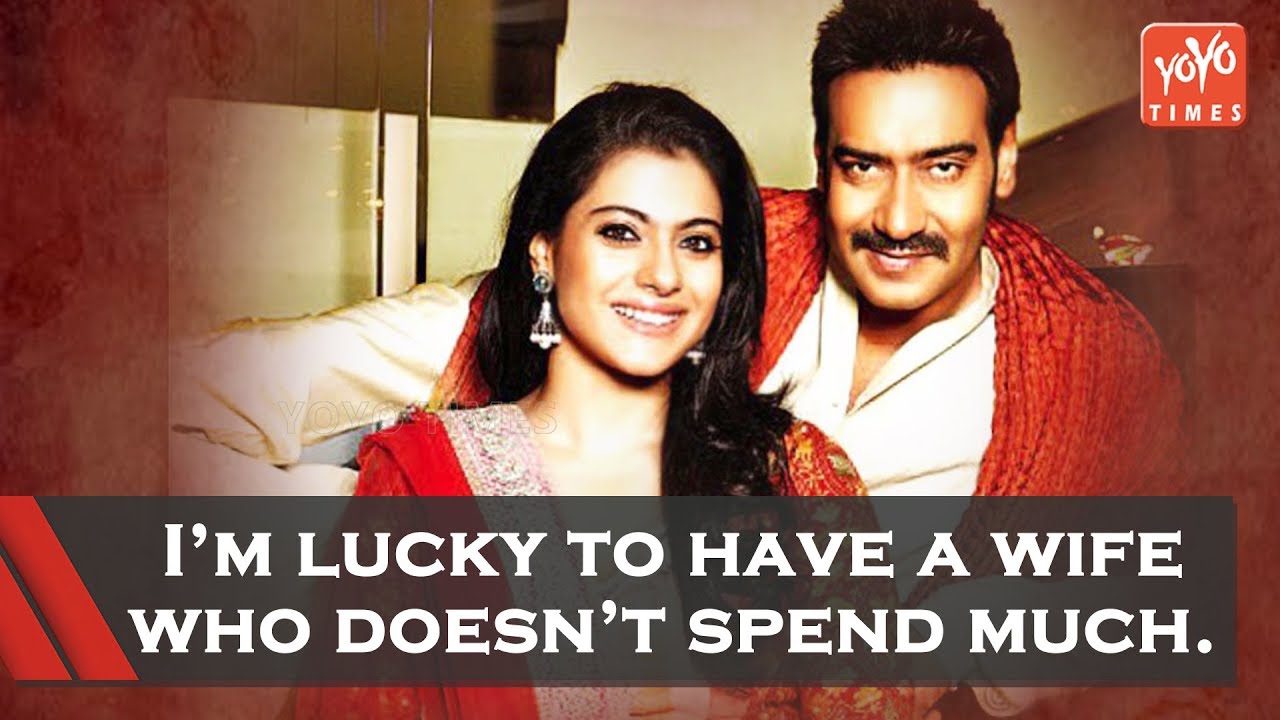 Bollywood Actor Ajay devgn Says I&rsquo;m lucky To Have A Wife Who Doesn&rsquo;t Spend Much |  YOYO Times
