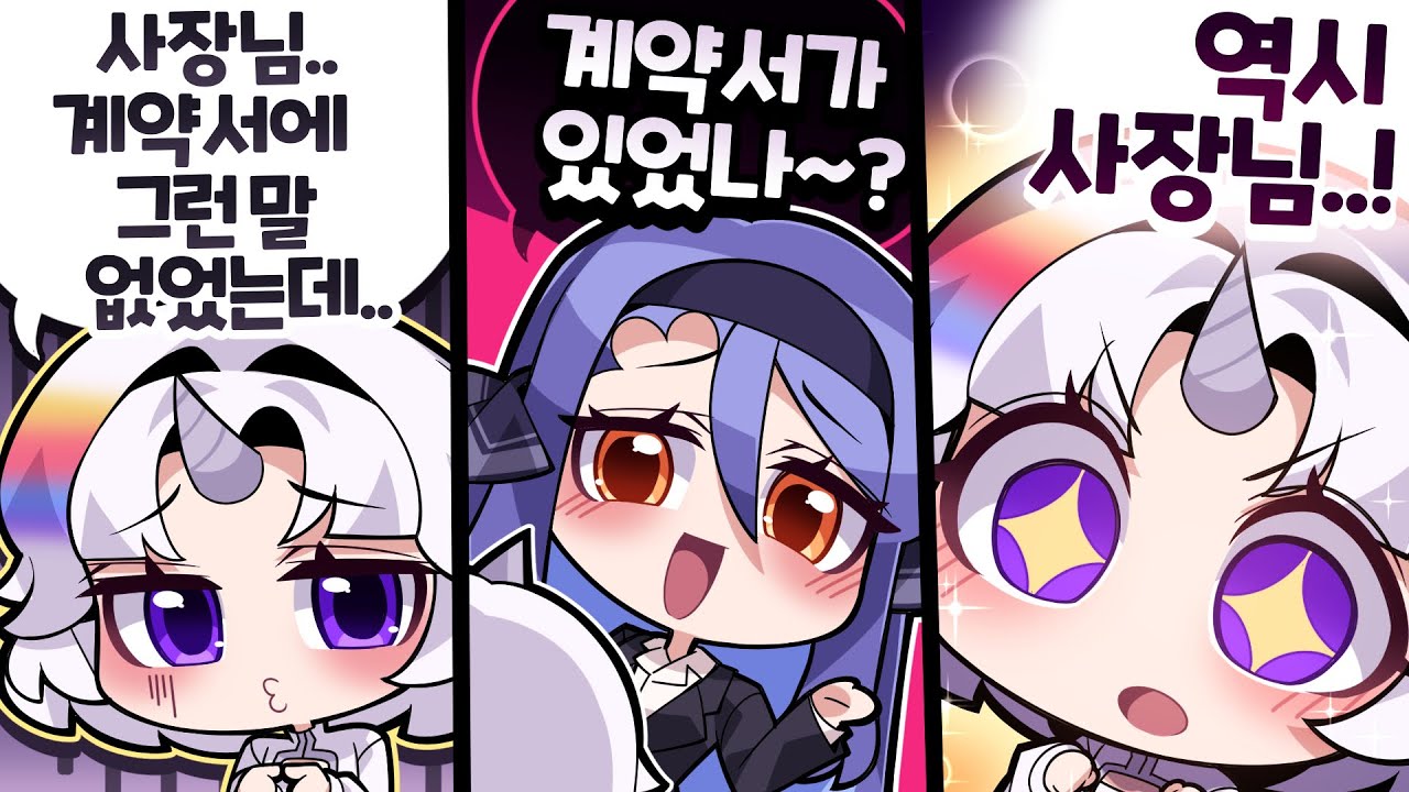 인생은 실전이란다 유니야~