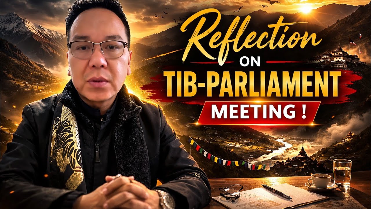 མི་རྒེར་གྱི་ཐོབ་ཐང་དང་དངོས་ཡོད་གནས་ཚུལ་གསལ་པོ་བཟོ་བར་དངོས་སུ་ལན་འདེབས