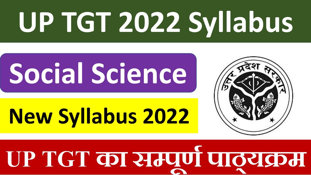 UP TGT Social Science Syllabus in Hindi | UP TGT Social Science Syllabus 2022