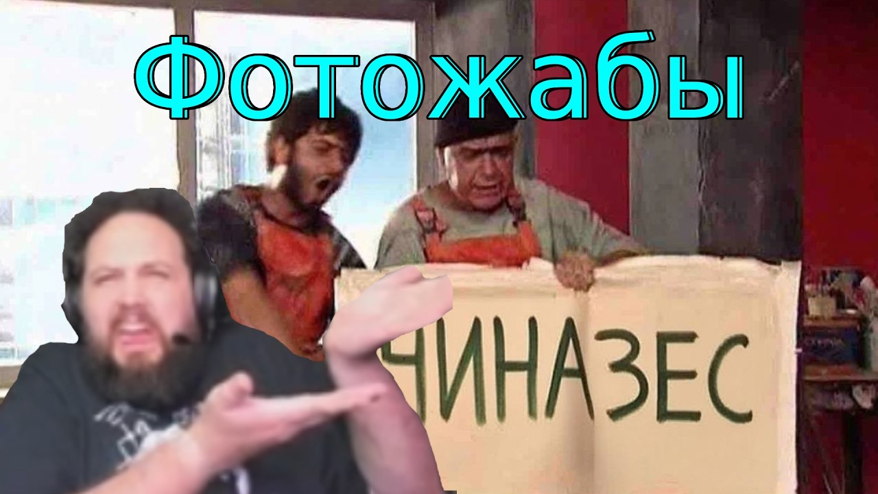 Бэбэй смотрит фотожабы после МЛП