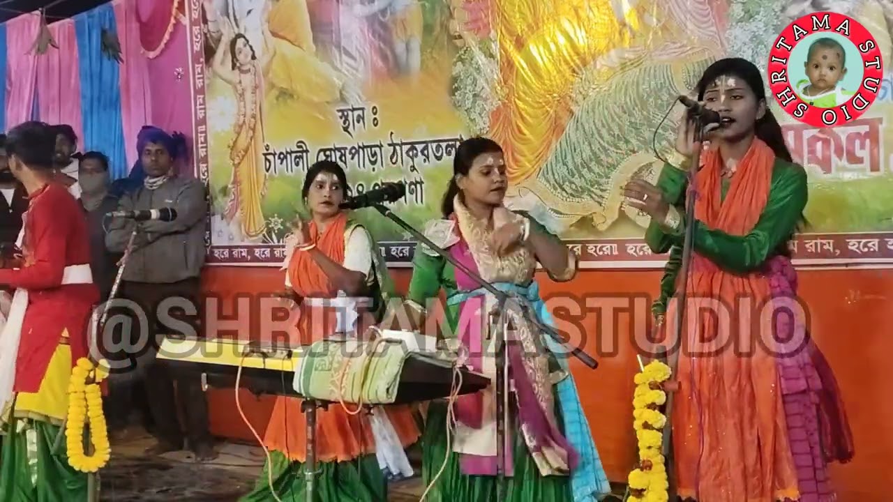 সুমধুর হরিনাম সংকীর্তন//সুচরিতা হরিনাম//সুচরিতা মন্ডল @SHRITAMASTUDIO 