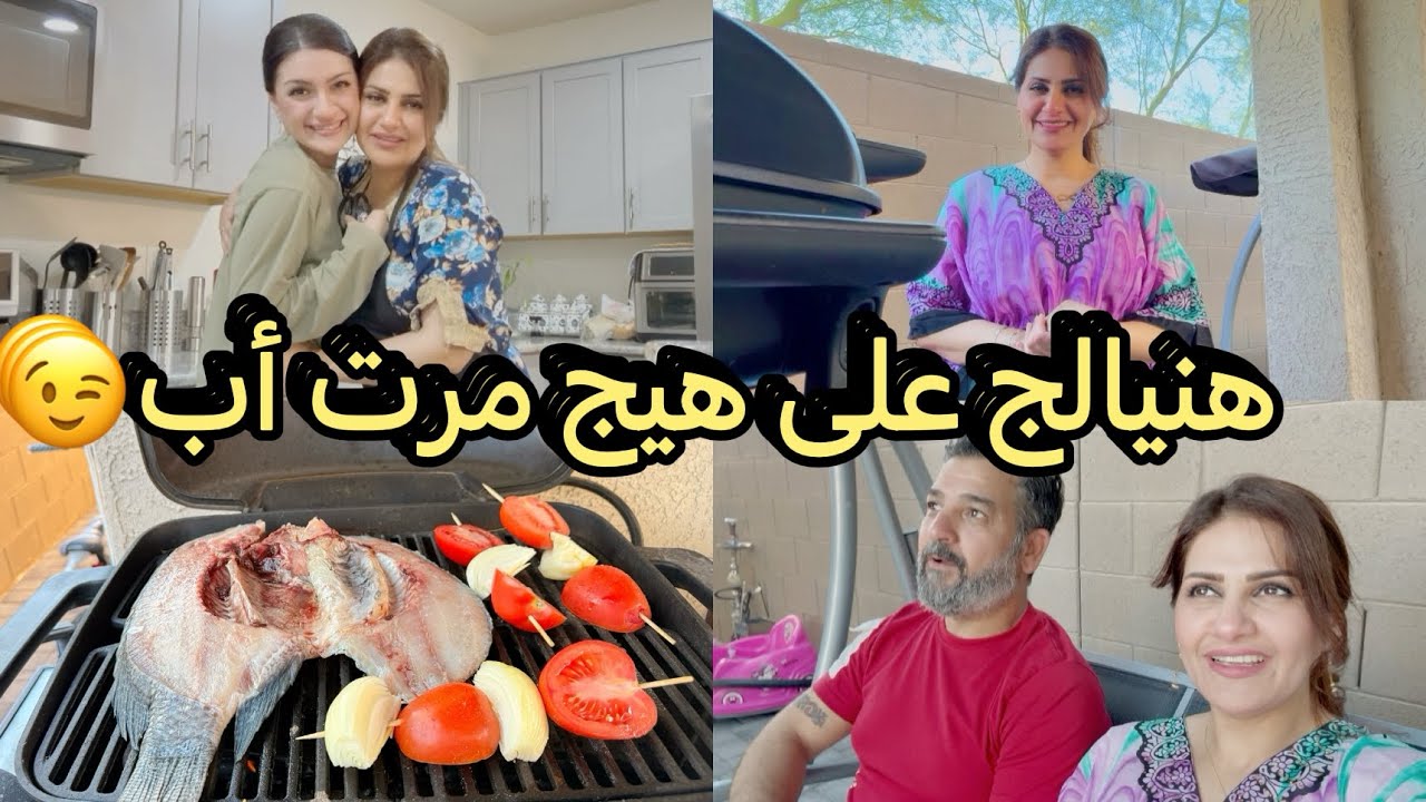 فطور اليومين🌙/سمك مع التمن احمر/باميا/بيتزا/اجواء الفطور🥰#اكسبلور #foryou #العراق #بغداد #food#فطور