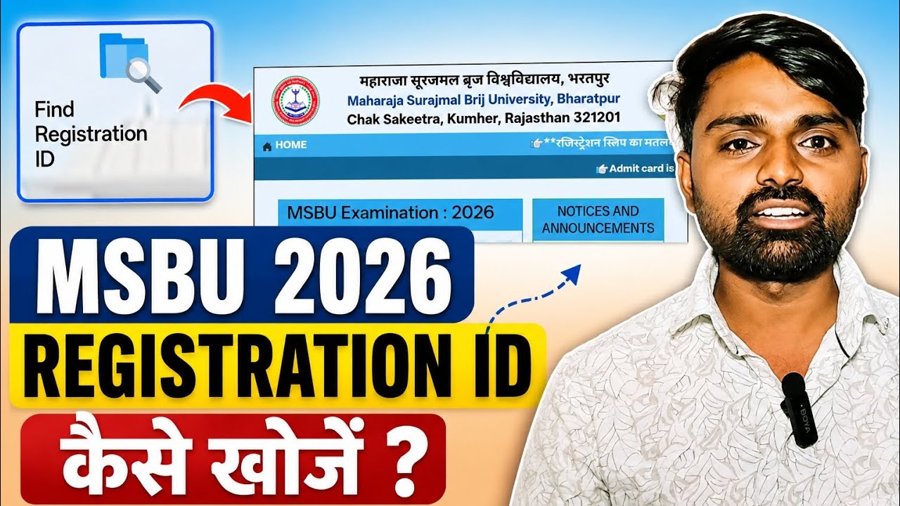 MSBU Registration ID Kaise Nikale 2026 | MSBU Exam Form Registration Number Find Kare