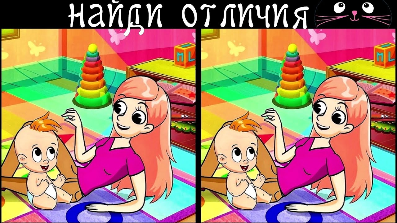 Найди 3 Отличия за 90 секунд! /108