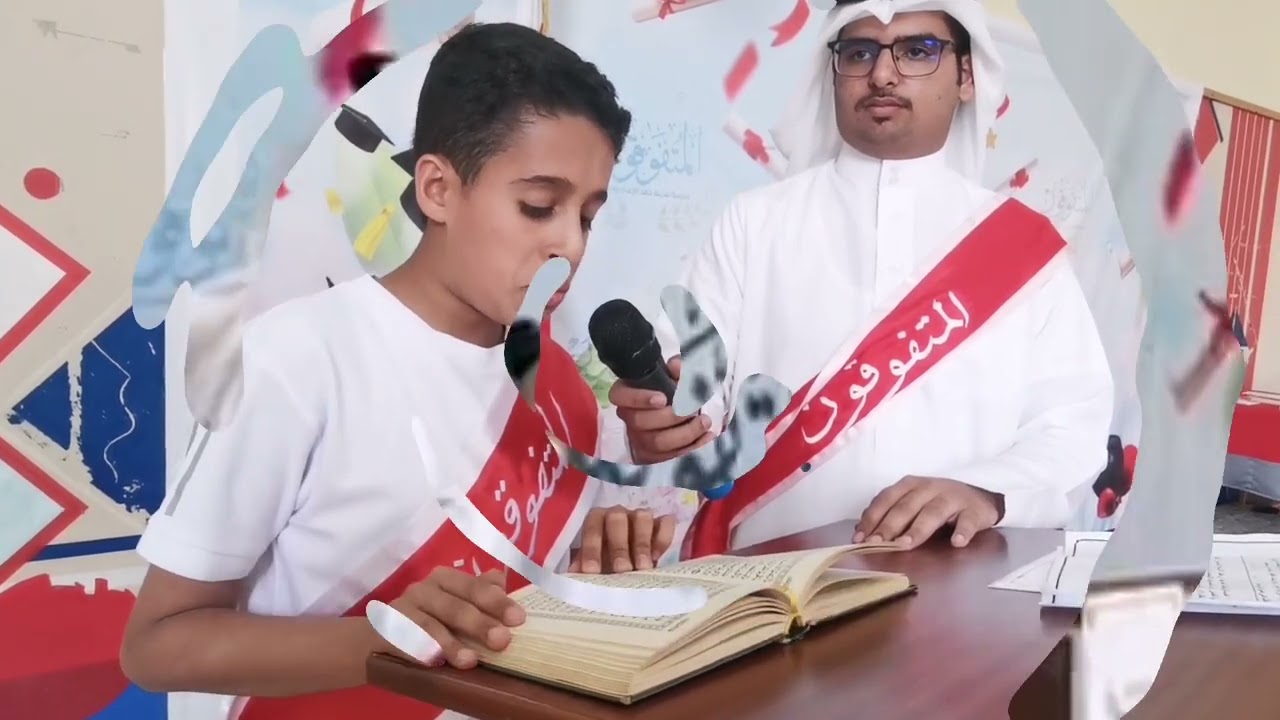 (حفل التفوق 2022 - 2023) - مدرسة مدينة حمد الإعدادية للبنين - اللجنة الإعلامية