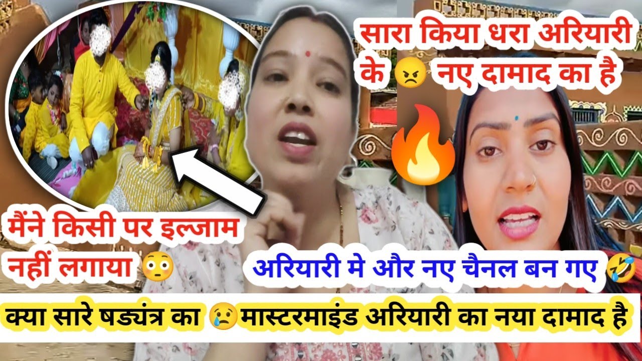 कौन है सारी साजिश का मास्टरमाइंड 😱 || @Bindaasrubi||#shivanikumariofficial  #youtube #vlog #viral 