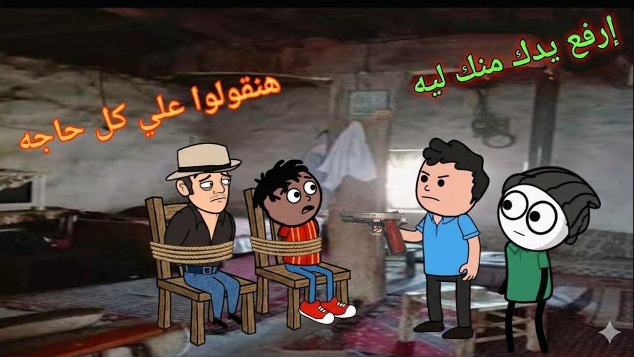 مسلسل الحماه الظالمه الحلقه(٩٠)ممدوح ورشدي وصلوا العصابه ياتري ايه اللي هيحصل🤔