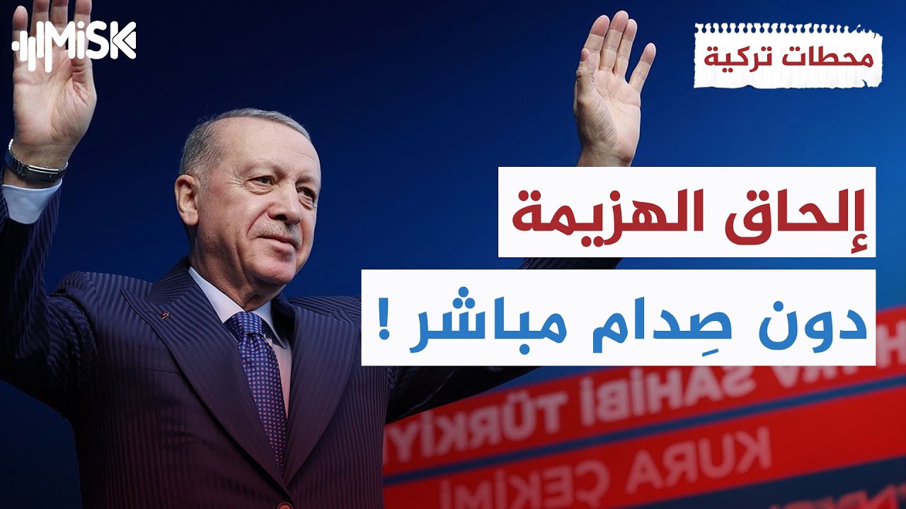 هكذا تمكنت تركيا من تحييد القوى العظمى في سوريا و بلاد الشام ! | محطات تركية