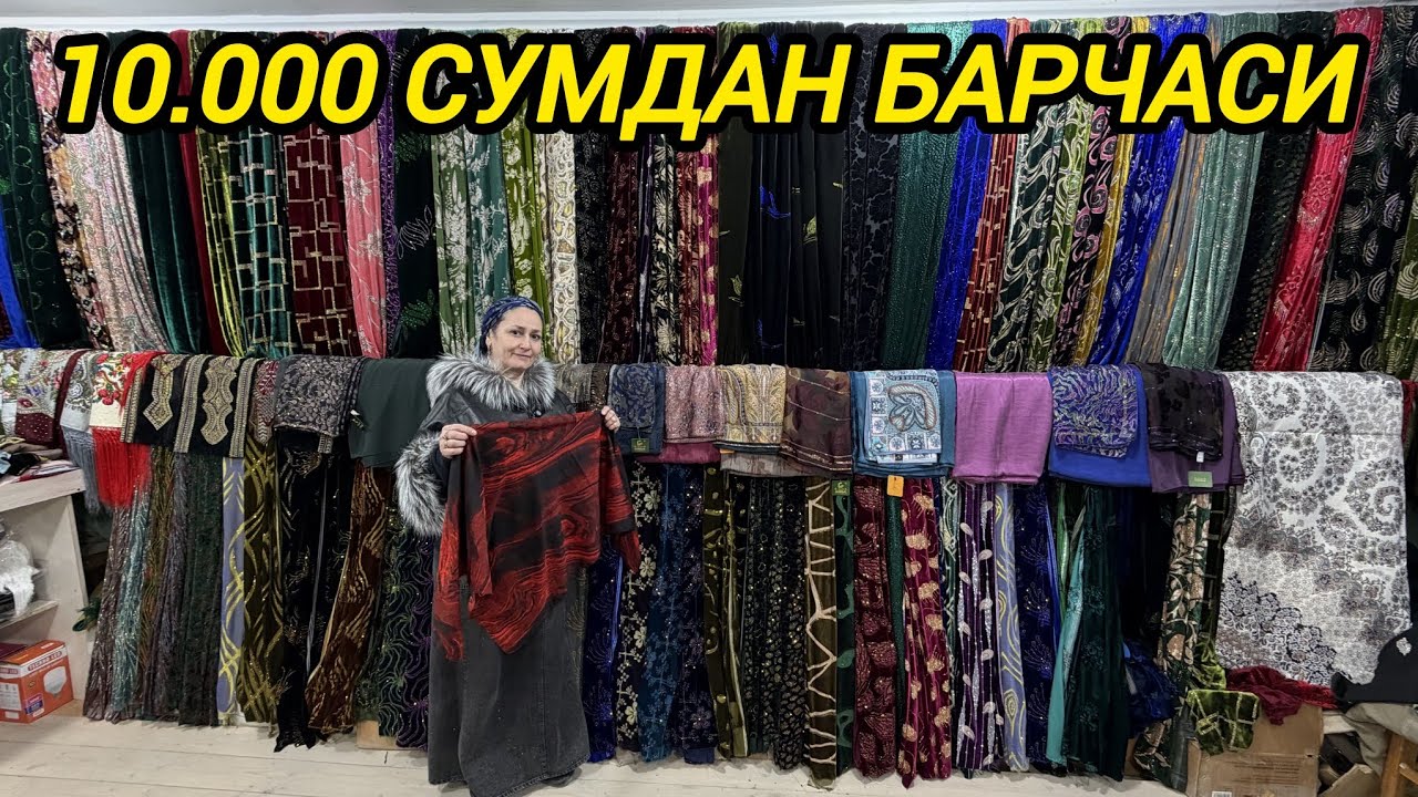 10 МИНГ СУМДАН БАРЧАСИ БУНАКАСИ ХАЛИ БУЛМАГАН ШОШИЛИНГ | ТУГАТИЛИШ АКЦИЯСИ ЗАЙНАБ РУМОЛЛАРИ