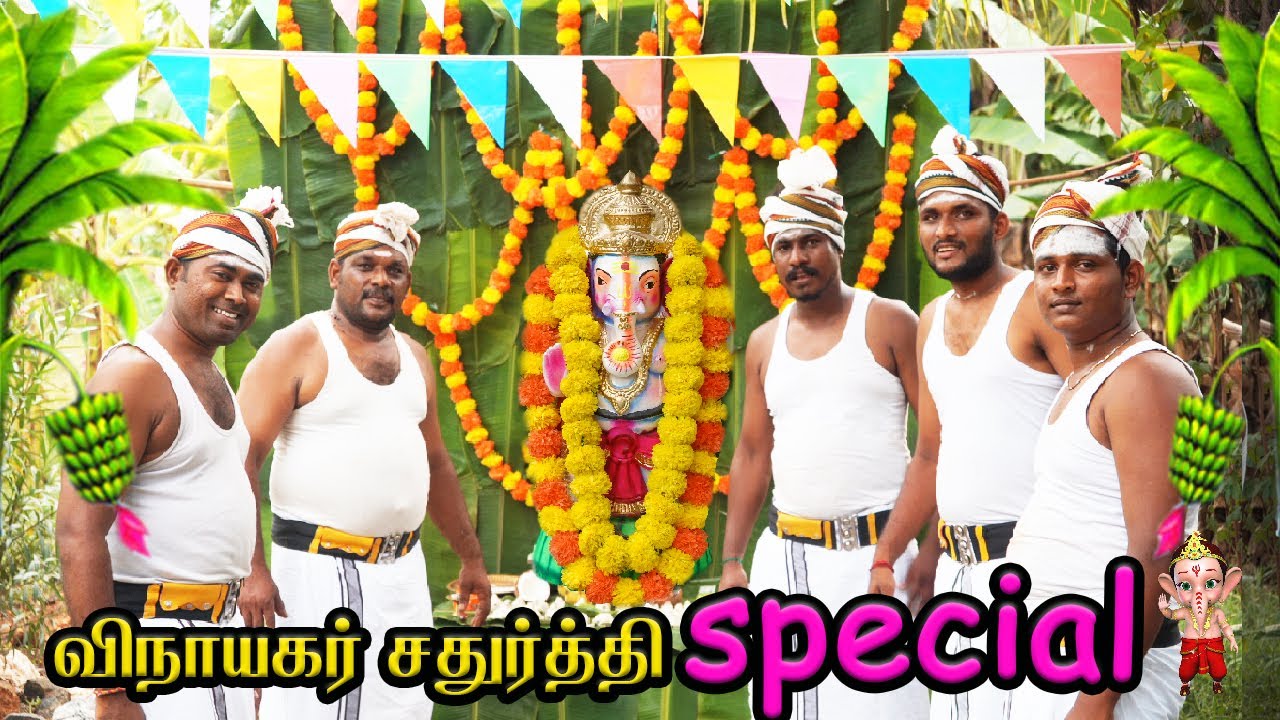 kolukkattai,Pudding, Vinayagar Chaturthi Special Pudding,விநாயகர் சதுர்த்தி கொழுக்கட்டை.