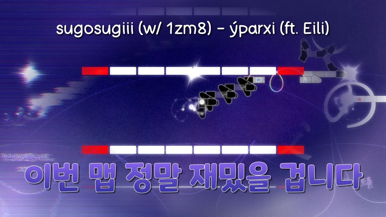 [ADOFAI CUSTOM] 매우 찰진 양손 동타 | sugosugiii (w/ 1zm8) - ýparxi (ft. Eili)