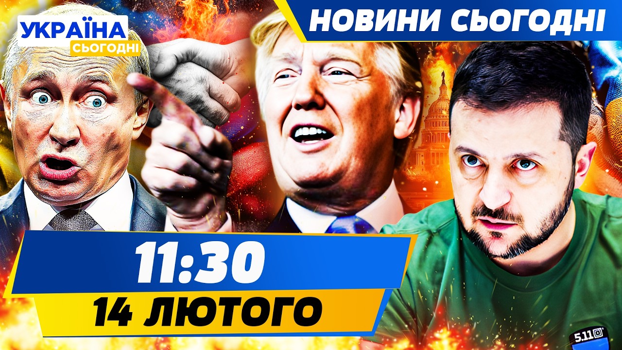 ⚡ПУТІНА ДОТИСЛИ! ПАПЕРИ НА СТОЛІ: ТРАМП ЕКСТРЕНО ВСІХ СКЛИКАЄ! ЗЕЛЕНСЬКИЙ ВІДПОВІВ! |НОВИНИ СЬОГОДНІ