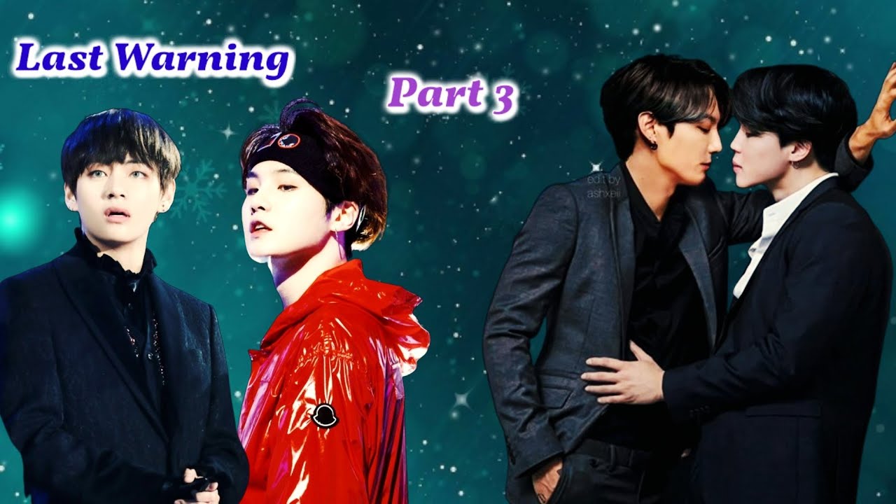 Jikook Wedding 😯 💜Last Warning💜 ||Part 3|| #jikooklovestory #jikookff #kookmin #btsff 💜💜💗💗