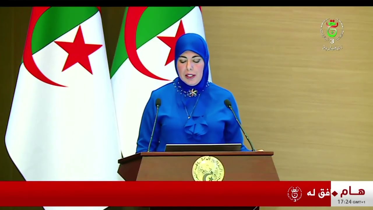 خارجية-رقمنة| ورشة تكوينية حول إصدار الأبوستيل في الجزائر تحضيرا لدخول النظام الجديد حيز التنفيذ