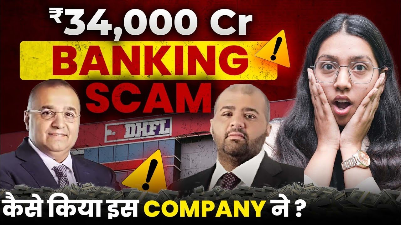 DHFL Scam: Unveiling India's Largest Financial Fraud