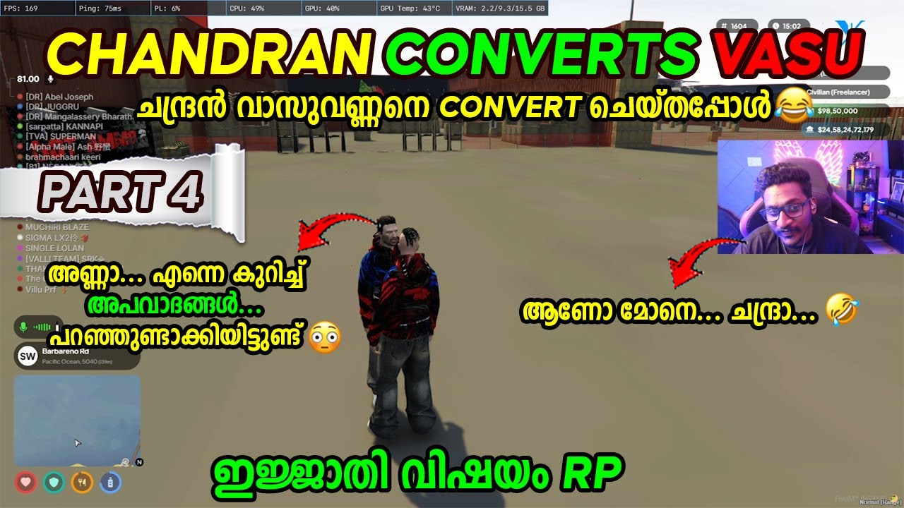 CHANDRAN CONVERTS VASU 🔥🤣 ചന്ദ്രൻ വാസുവണ്ണനെ CONVERT ചെയ്തപ്പോൾ