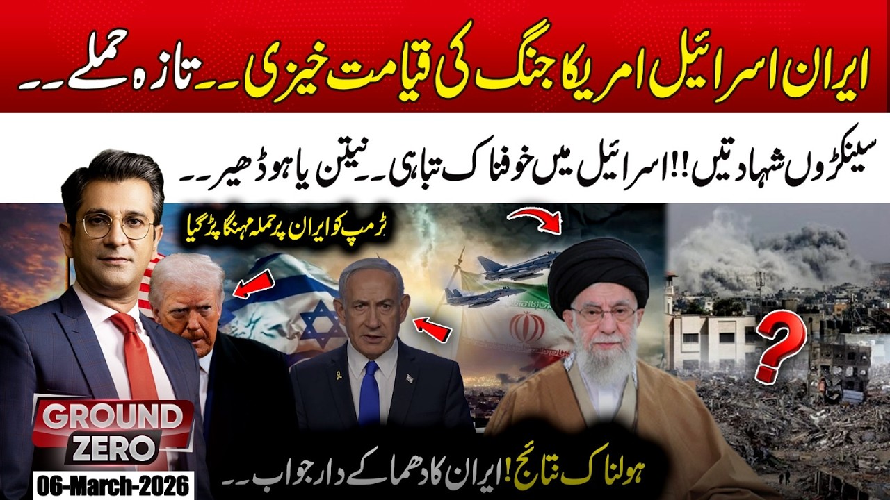 Isr-ael in Chaos: Netanyahu Defeated? Shocking Destruction Revealed | 06 Mar 2026 | Ground Zero
