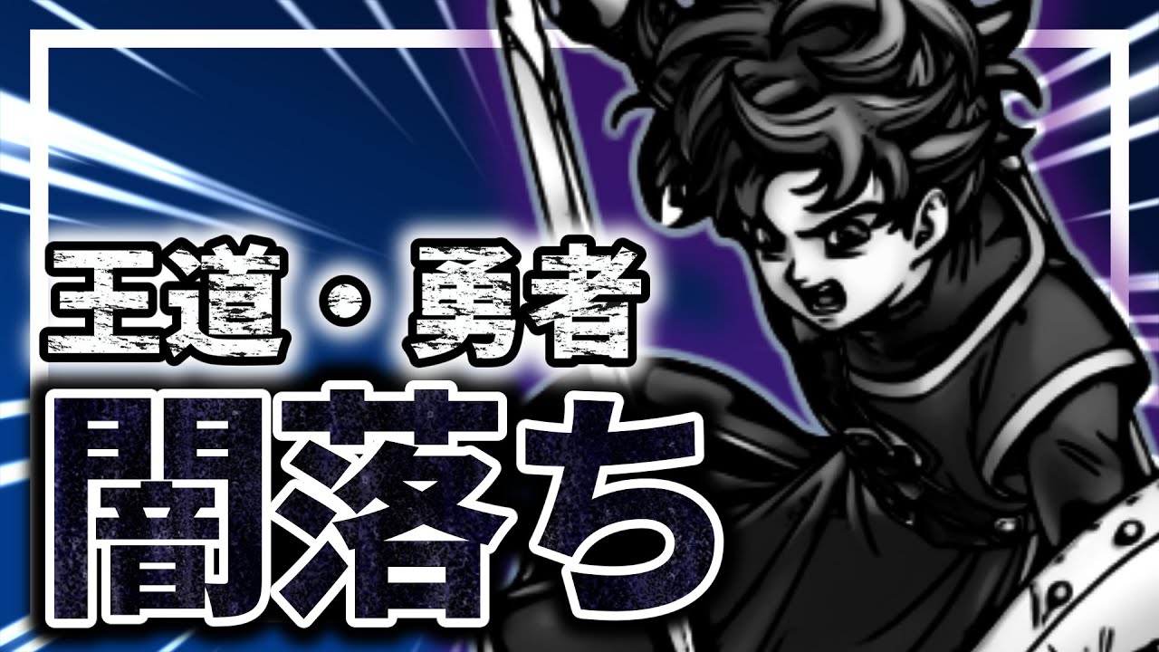 勇者「……だから言ったんだよ」