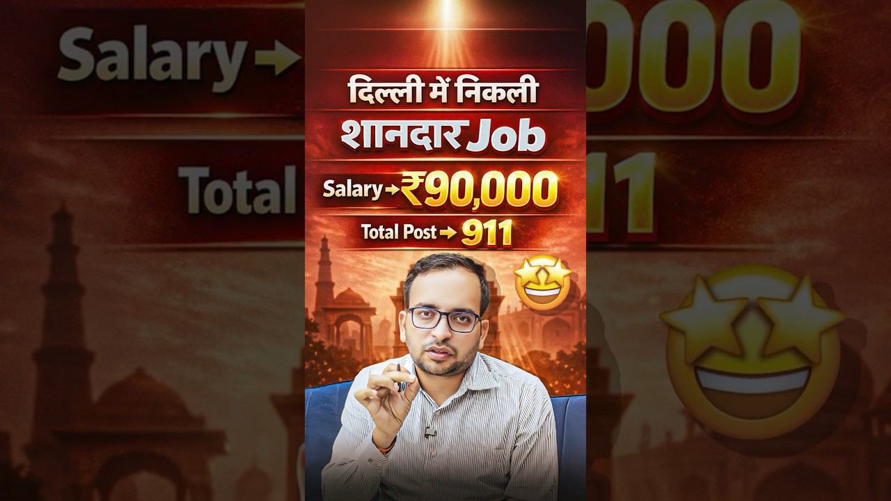 Delhi DSSSB New Vacancy 2026 | Post 911 | DSSSB Salary, Eligibility, Age Limit, Selection Process