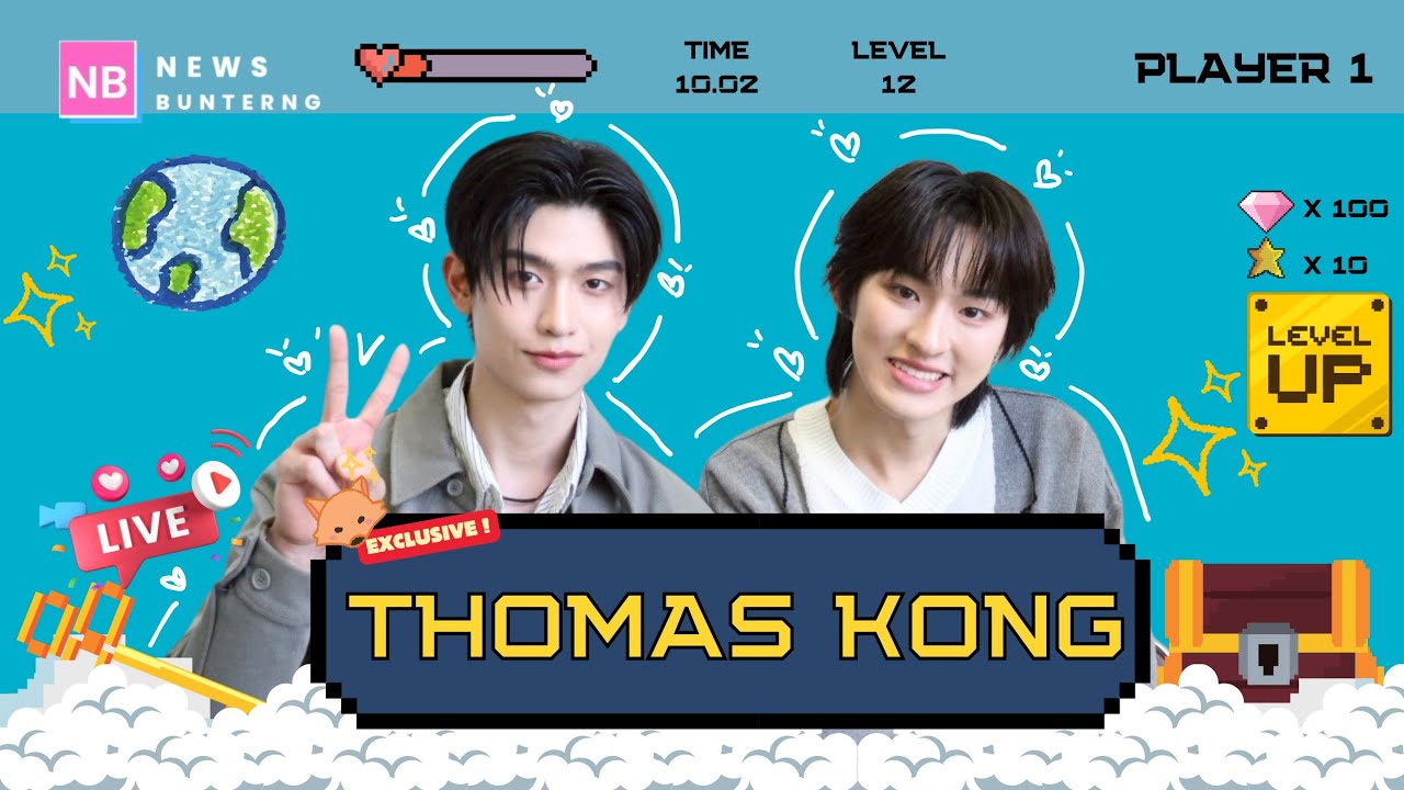 📌 Live :  "โทมัส-ก้อง" เม้าท์มอยความทรงจำดีดีของ  