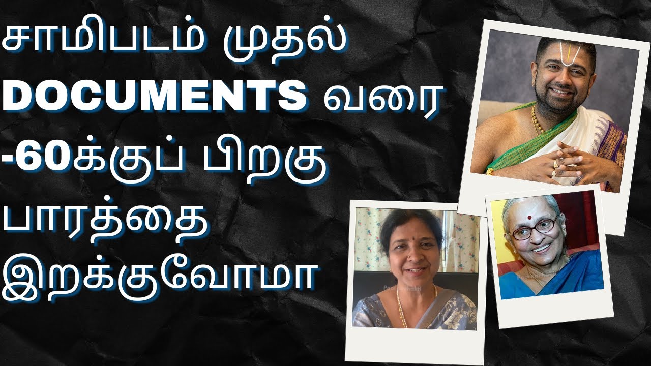Clean when alive? எதை எடுத்துக்கிட்டு போவோம் | graceful aging