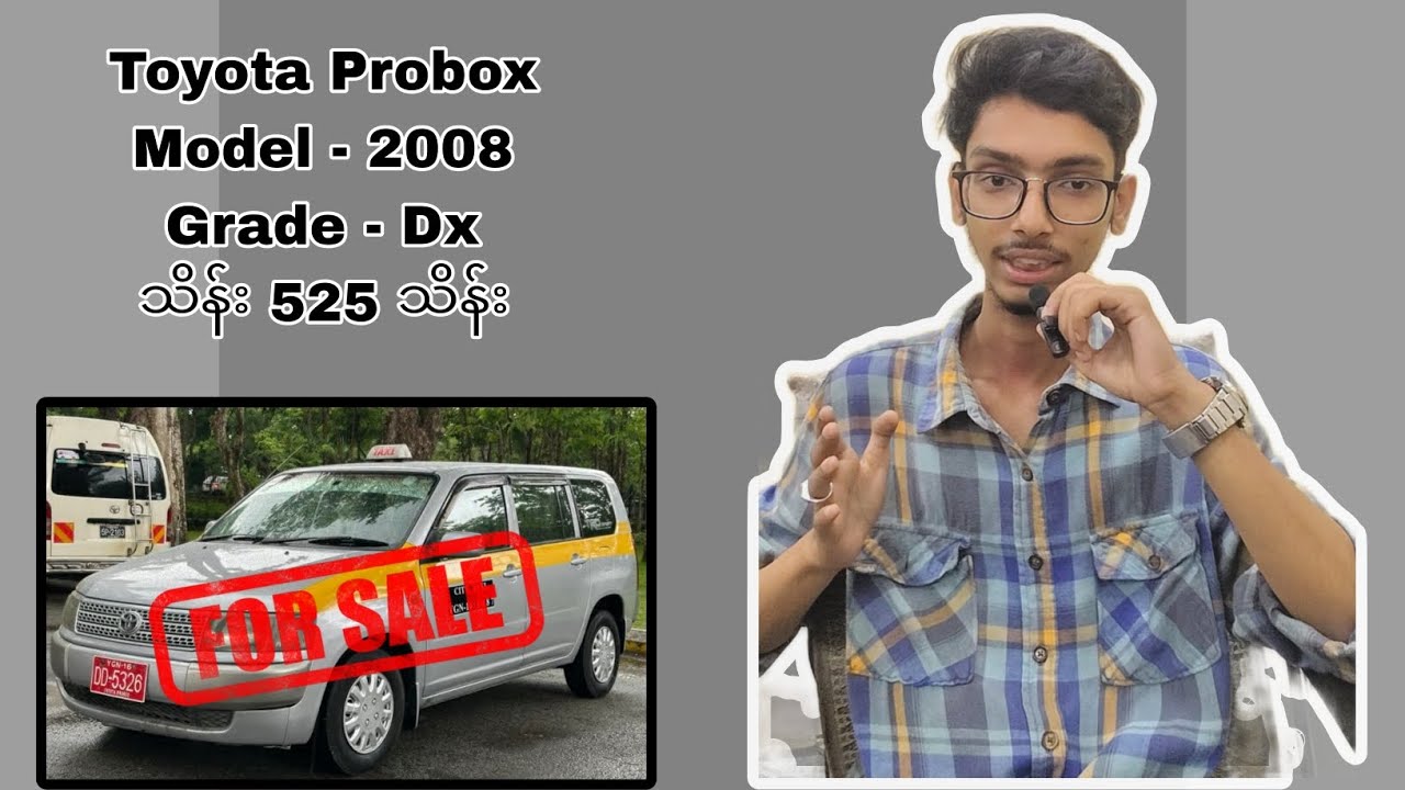 Toyota Probox taxi လေးရောင်းမည်။ ဆက်သွယ်ရန် 09 799588178,  09 968336296