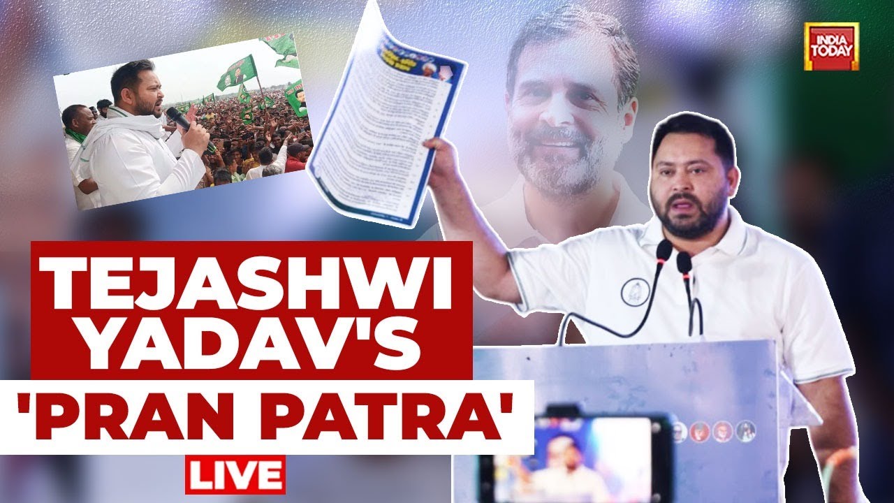 Bihar Elections 2025 | Mahagathbandhan Manifesto Launch | RJD & Cong News | Tejashwi Yadav LIVE News