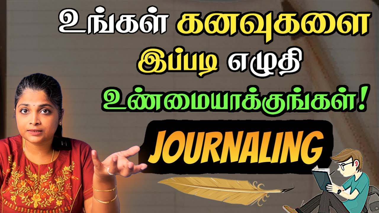 Positive Mindset உருவாக்க Journaling செய்வது எப்படி? | A full guide to Mindset Journaling  in Tamil