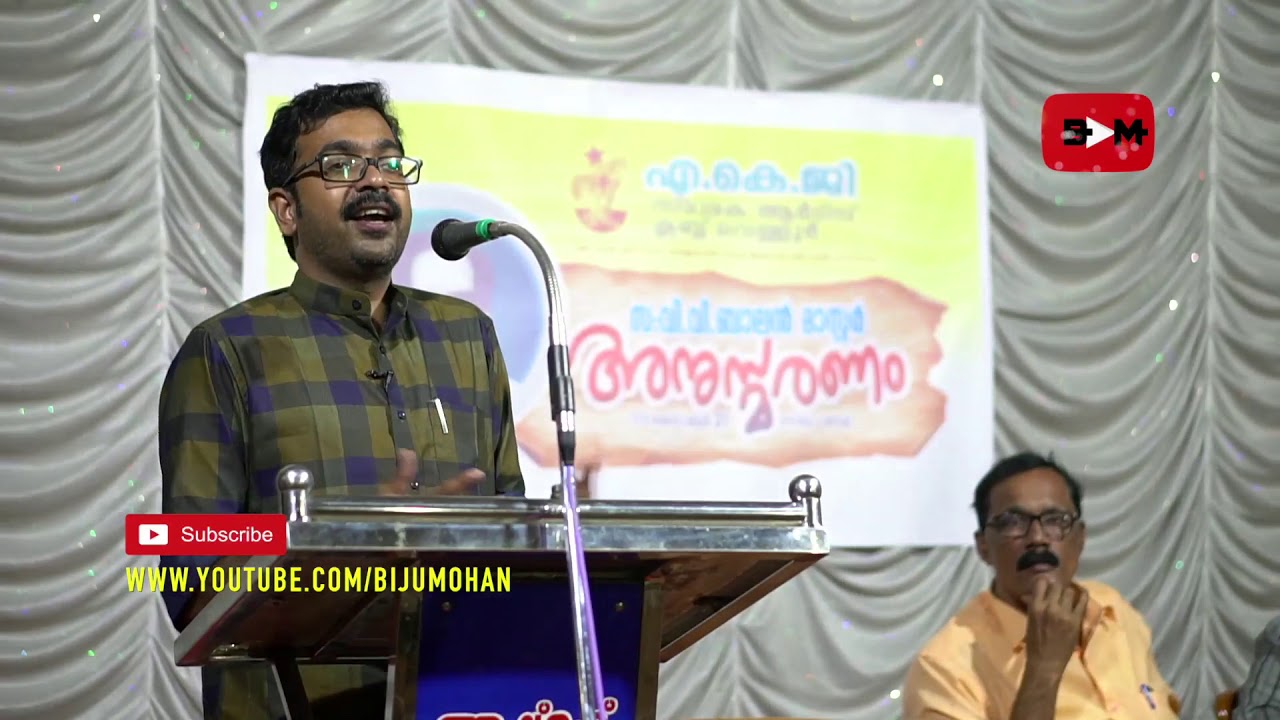 ശബരിമല സ്ത്രീ പ്രവേശനം : ശ്രീചിത്രന്റെ തീപ്പൊരി പ്രഭാഷണത്തിന്റെ പൂർണ്ണരൂപം | Sreechithran M J