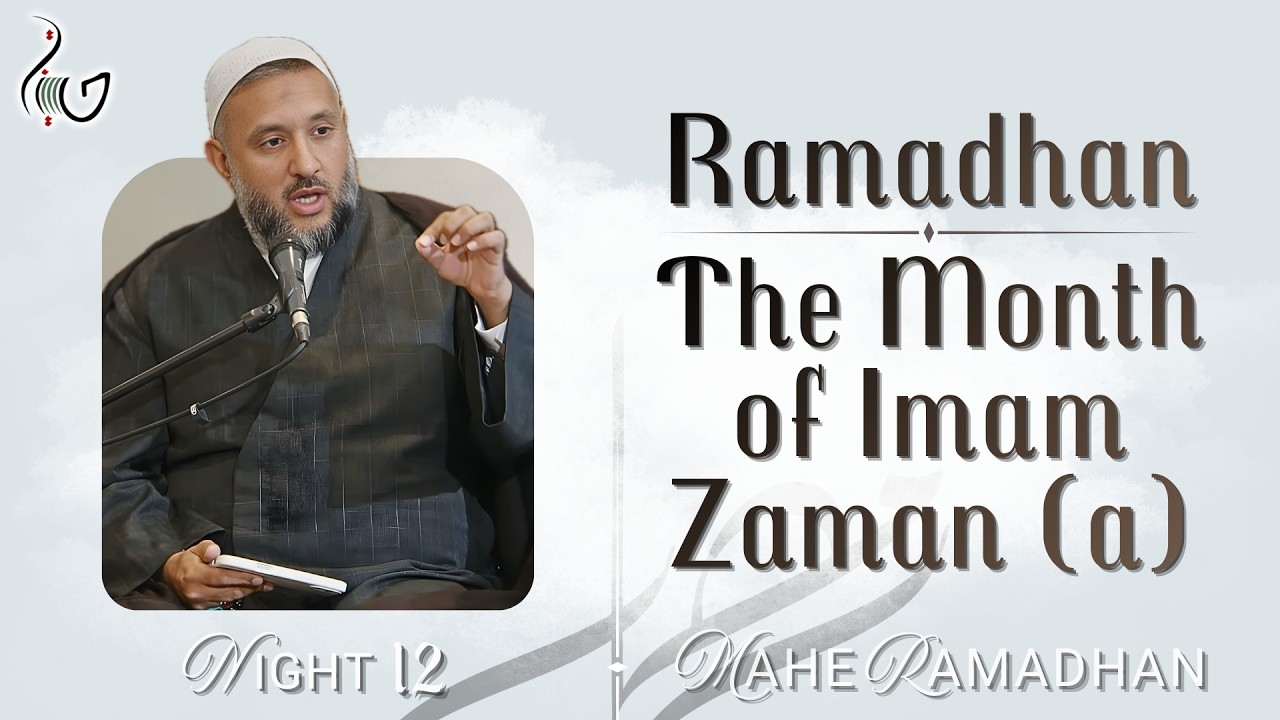Night 12 Shahr Ramadhan | Sheikh Abbas Ismail | HIC