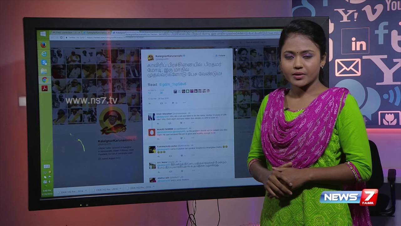 Tamil Nadu Local Body Elections Trends On Social Media | News7 Tamil