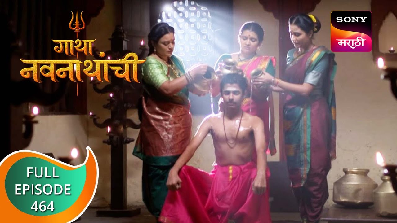 Gatha Navnathanchi - गाथा नवनाथांची - Ep 464 - Full Episode - 16th November 2022