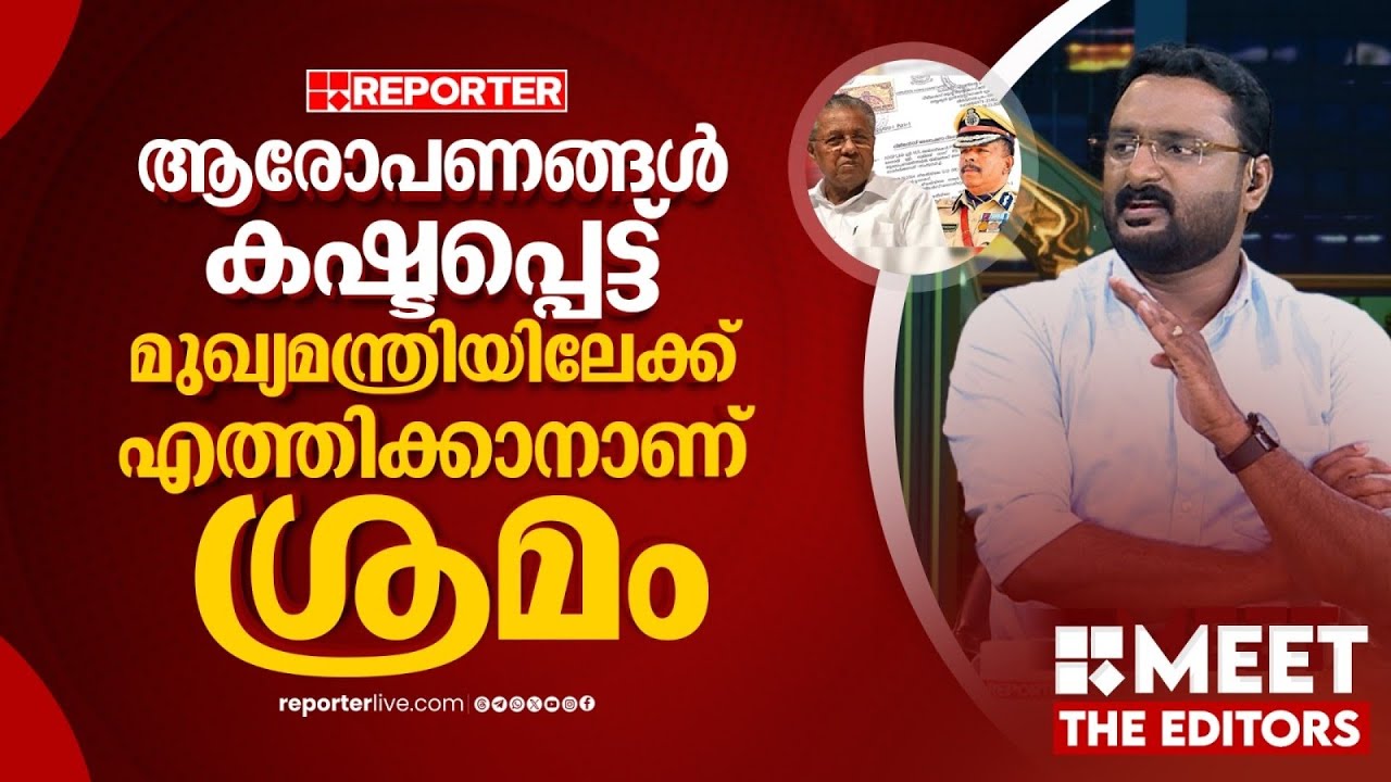 ഇതില്‍ മുഖ്യമന്ത്രിയുടെ റോള്‍ എനിക്ക് മനസിലായില്ല | Anto Augustine