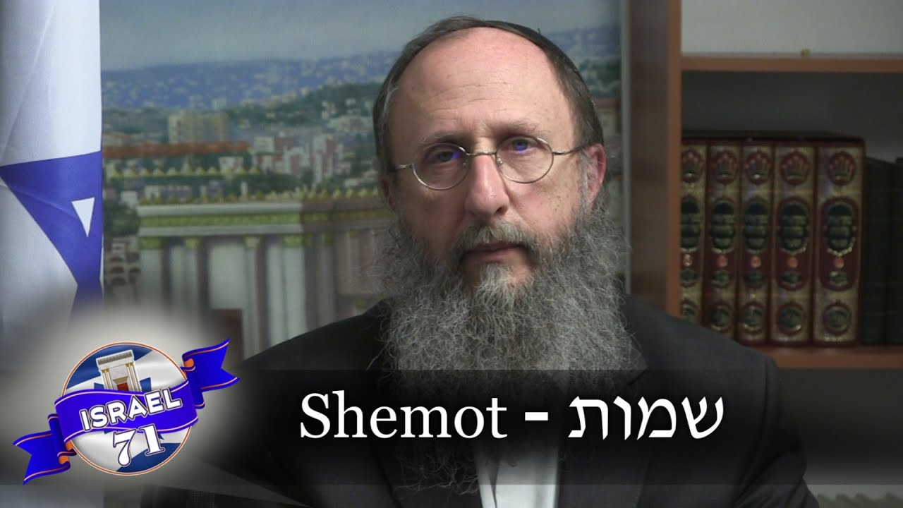 Weekly Torah Portion: Shemot
