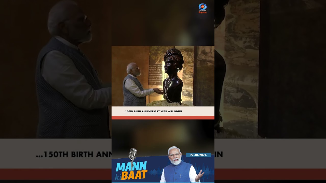 PM Modi urges people to celebrate 150th birth anniversary of Sardar Patel & Birsa Munda