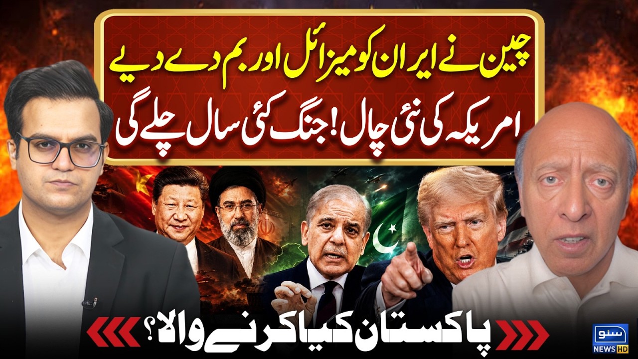 China gave missiles and bombs to Iran, Iran US War! What will Pakistan do? | Yasir Rashid Podcast
