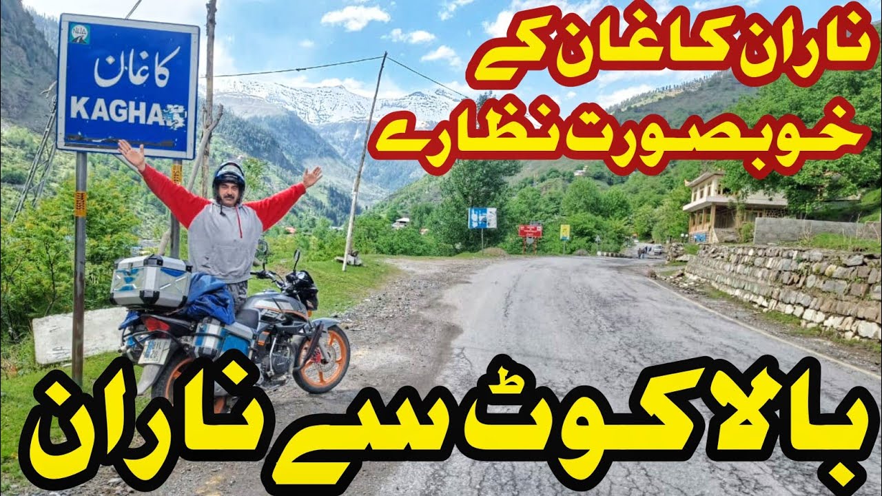 Balakot to Naran kaghan | Naran kaghan | Naran update today | Naran hotels rates #travelvlog