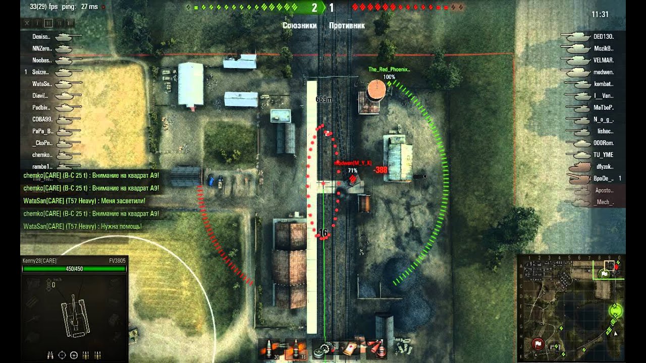 FV 3805 вылазки