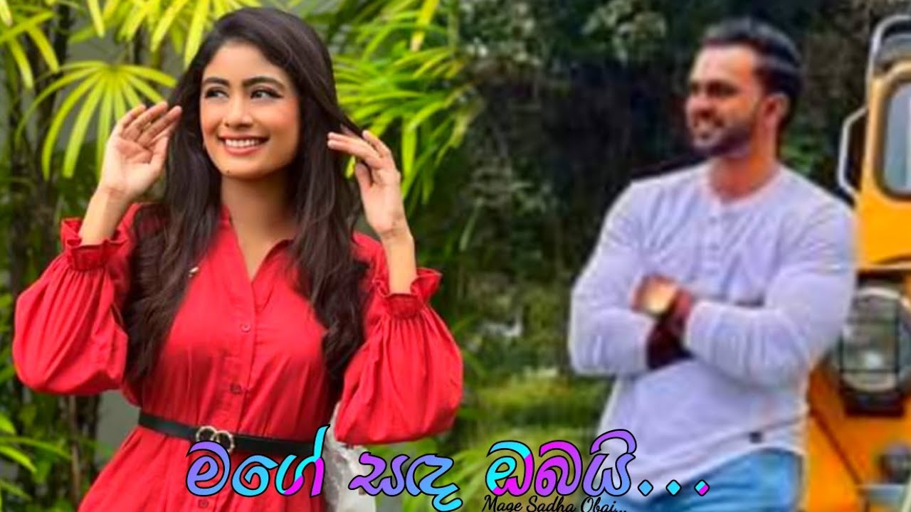 Sachin Chathuranga ♥️ Wageesha Salgado |  Jeewithayata Ida Dhenna | Part 03